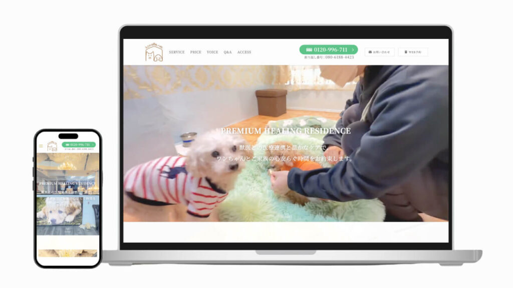 シニアDOGハイム