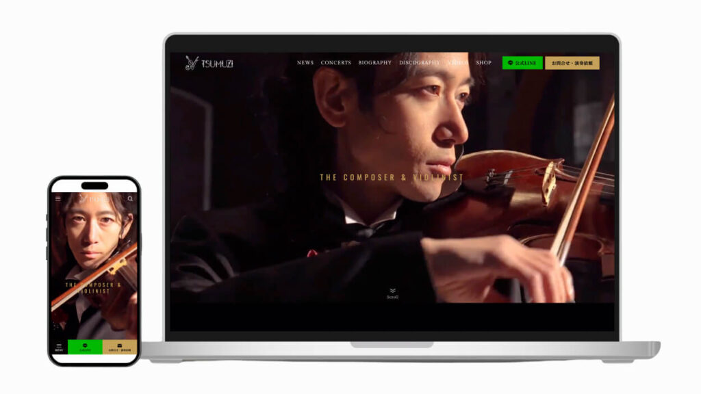 バイオリニスト様サイト