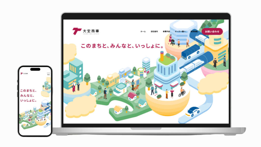 不動産会社様コーポレートサイト
